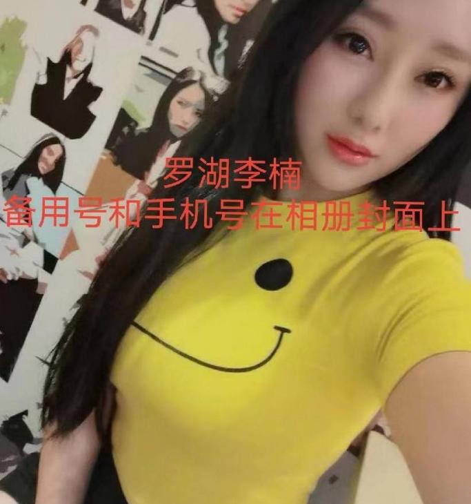 罗湖大胸小姐姐