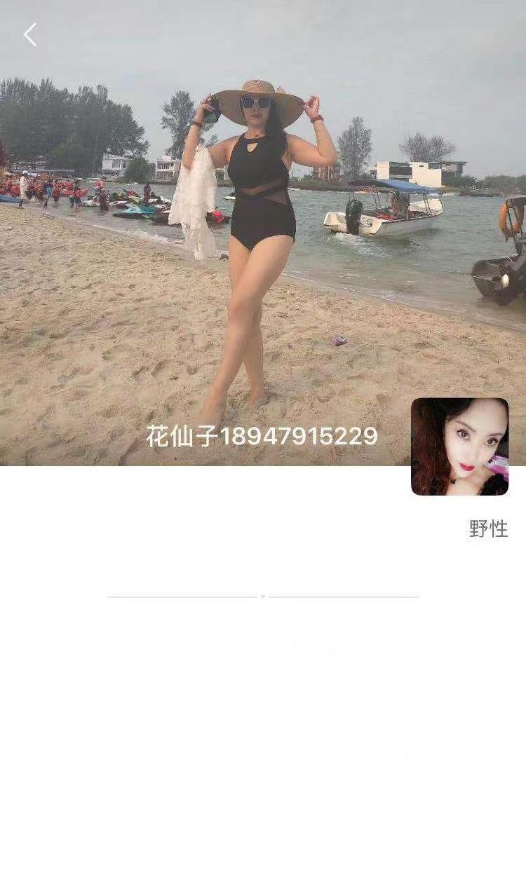 玄武区老淑女花仙子