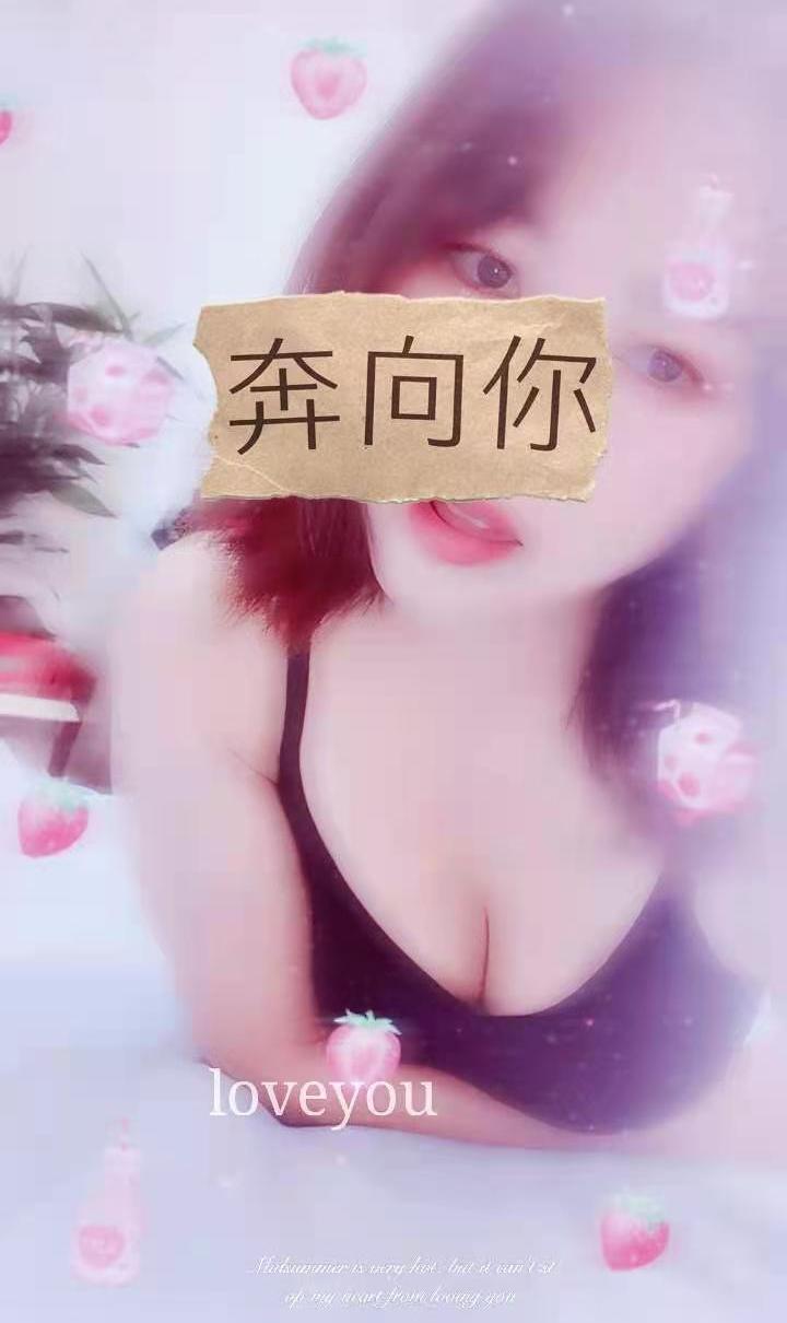 苏安新村熟女兼职300