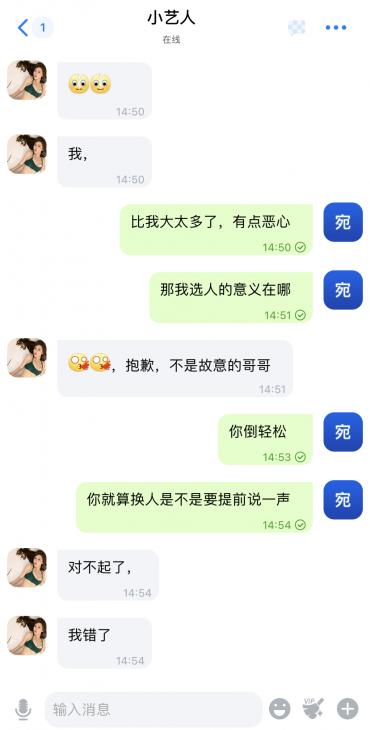 离谱老鸨大家注意