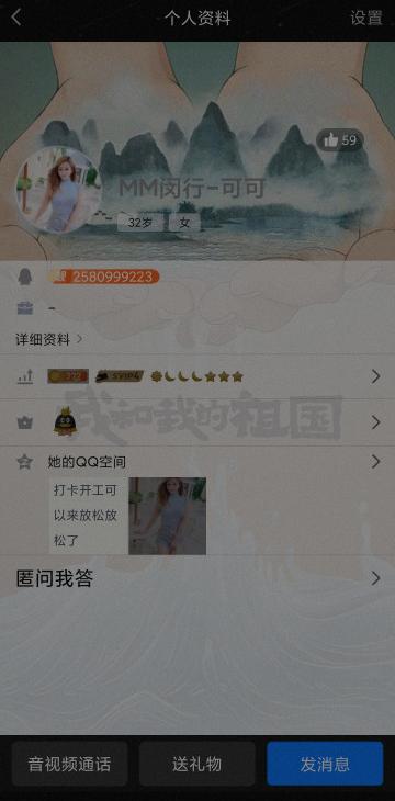 闵行可可无服务 仅无套打桩