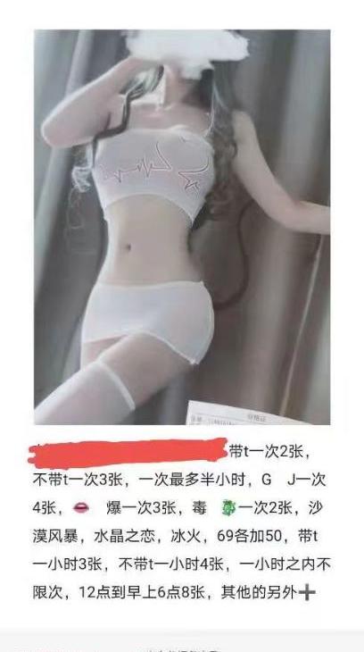 城阳瘦小妹子可wt