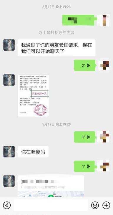 美女小叶性价比