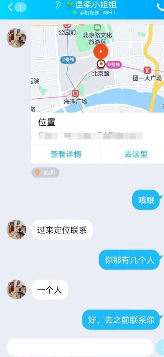 泄火首选性价比熟女