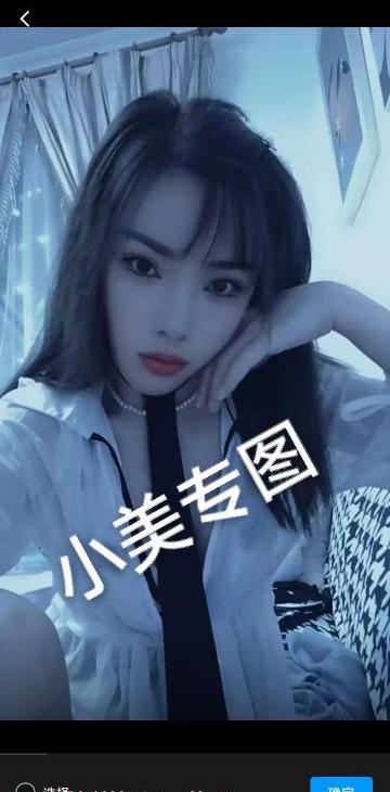 长腿导师小美