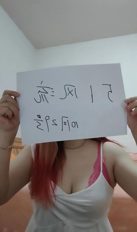 南京轻熟少妇燕子