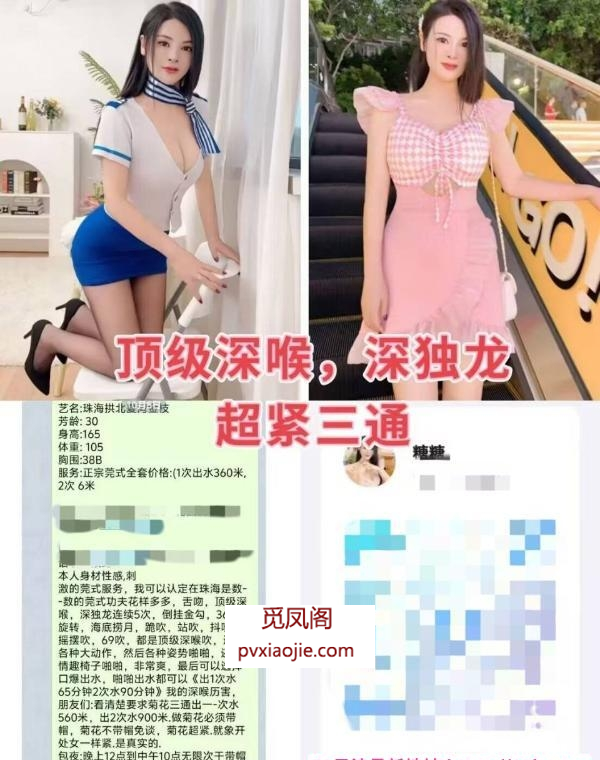 三通服务系糖糖