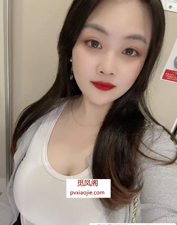 丰满的妞妞