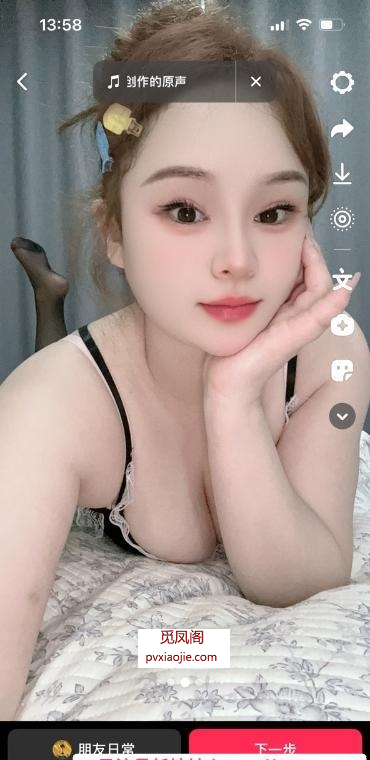 吴中肉肉小妹